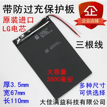 3.7 V cu trei rânduri de polimer baterie reîncărcabilă litiu-core 3566110 marele ecran de navigare portabile tablet computer baterii Recha