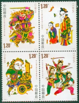 4buc/Set Nou China Post Timbru 2008-2 Zhuxian Oraș Masiv de Imagine de Anul Nou Stamps MNH
