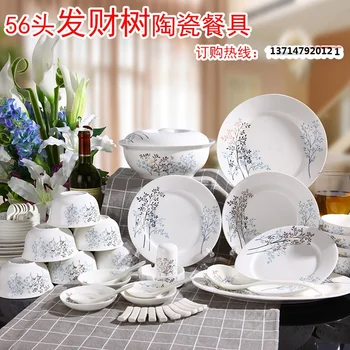 56 de Piese din porțelan Veselă Stabilit în Jingdezhen Ceramică Feluri de mâncare Set Castron Avere Copac Bone China Tacamuri