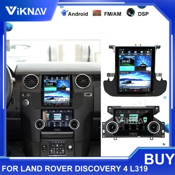 AC Panou de Control Pentru Land Rover Discovery 4 L319 2010-2016 Android Radio Auto 7 Inch LCD Touch de Control al Climei Ecran