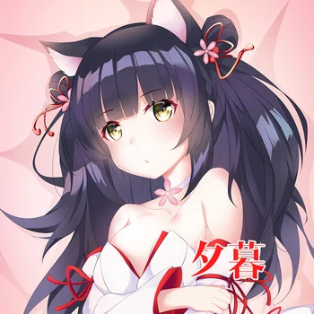 Anime Azur Lane IJN Yugure Sexy Dakimakura Îmbrățișează Corpul de Pernă Japoneză Otaku față de Pernă față de Pernă Xmas Cadouri YM