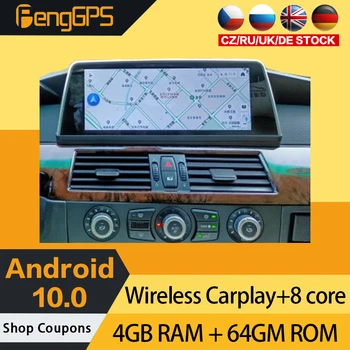 Car DVD Player Pentru BMW E60 Android E61 E63 E64 Seria 5 Radio Stereo Auto Multimedia Unitate Carplay de Navigare GPS 4+64G PX6