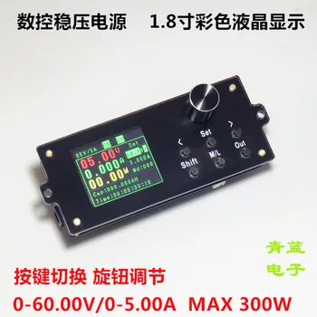 DPX Serie de 1.8-inch Ecran Color Digital de Control Reglabile Regulator de Tensiune Buck Module