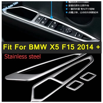 Lapetus Pentru BMW X5 F15 2014 2015 2016 Oțel Inoxidabil Auto Styling Interior Usa Cotiera geamurilor Butonul Capacului Ornamental
