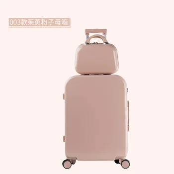 Liniște rotație bagaje de călătorie LY904-298740