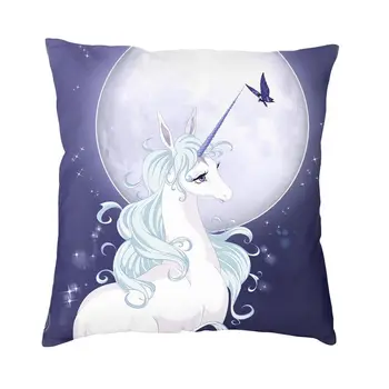 Luna plina Unicorn față de Pernă Canapea Camera de zi Animate Filme de Televiziune Pătrat Arunca Perna 40x40 Imprimare 3D fețe de Pernă