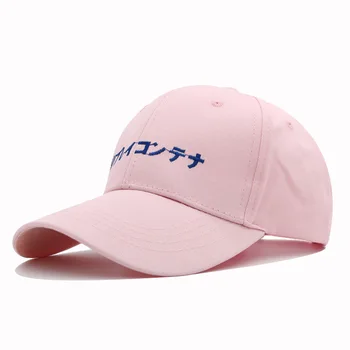 Moda Japoneză Șapcă De Baseball Bărbați Femei Harajuku Hip Hop Pălărie Roz Alb Negru Capace