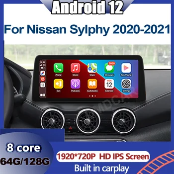 Navigare GPS Multimedia Video Player DVD Pentru Nissan SYLPHY 2020 2021 Cu CarPlay Touch Sceen